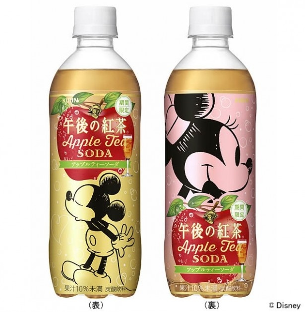 【写真を見る】同日に「キリン 午後の紅茶 アップルティーソーダ」も発売される
