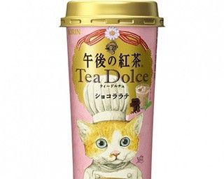 午後の紅茶から“大人のための”デザートティー新登場