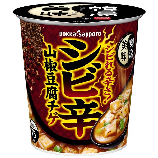 【写真を見る】山椒の辛さがクセになる、「韓湯美味 シビ辛 山椒豆腐チゲ カップ」(希望小売価格・税抜160円)。濃厚な豚と鶏の味わいもポイントだ