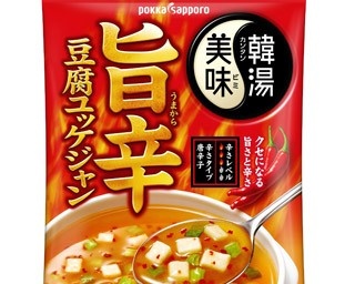 唐辛子×牛だしが決め手！手軽に味わえるユッケジャン