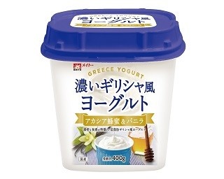 味わい＆ヘルシーさを両立！3つの乳製品が新登場
