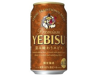 至極のヱビスビールが登場！限定醸造で一段と贅沢に