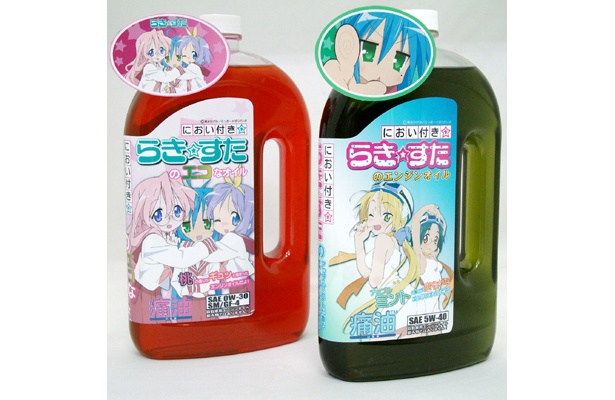 萌え系エンジンオイル！「らき☆すた」の“痛油”って？