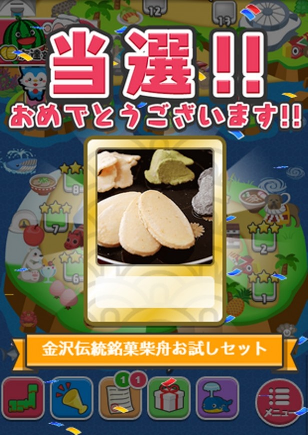 賞品の当選は運次第だが、継続して遊べば必ず当たるという。「ごちぽん」は気長にプレイを続けることがコツだ