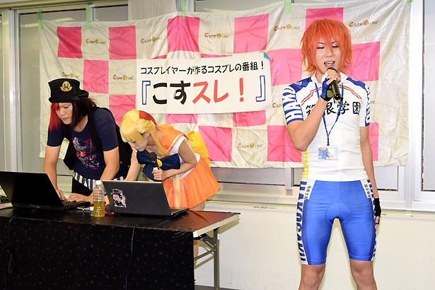 コスプレイヤーが自己アピールをする催しも実施