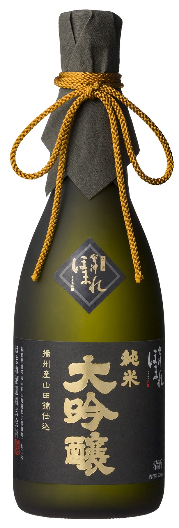 「インターナショナル・ワイン・チャレンジ」で、日本酒部門最優秀賞(チャンピオン・サケ)を獲得した福島県・ほまれ酒造の「会津ほまれ」