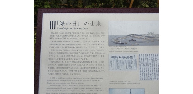 海にまつわる資料が読めます