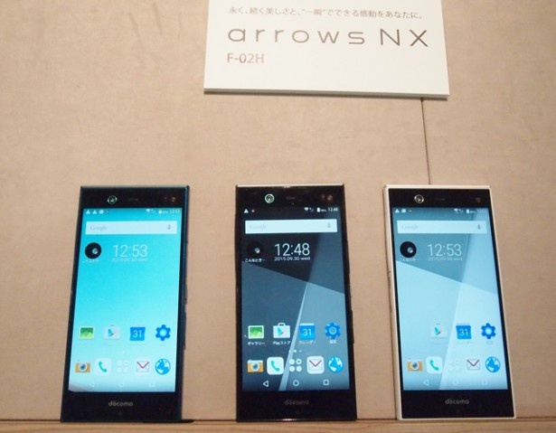 虹彩認証を搭載した「ARROWS NX F-02H」(11月下旬発売予定)