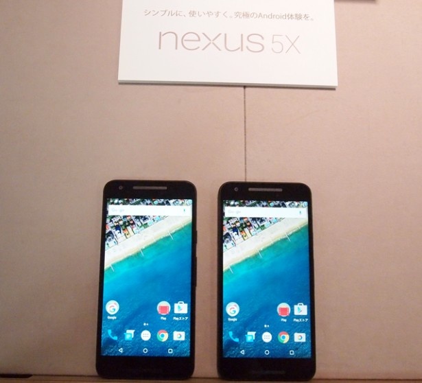 最新のAndroid 6.0を搭載した「Nexus 5X」(10月下旬発売予定)