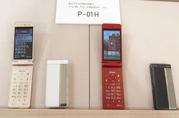 大きな文字で見やすい画面の防水ケータイ「P-01H」(11月下旬発売予定)