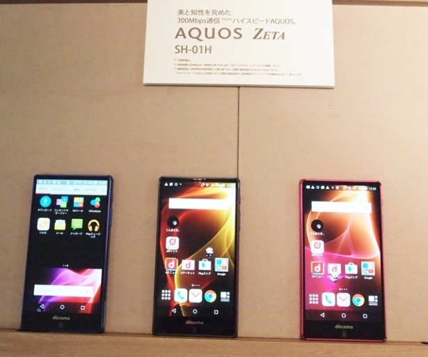 高速通信サービス「PREMIUM 4G」に対応し、下り最大300Mbpsを実現した「AQUOS ZETA SH-01H」(11月上旬発売予定)