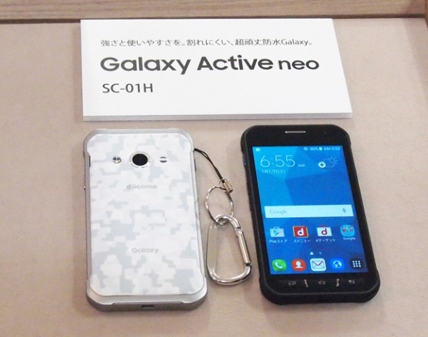 米軍用規格が定める耐久試験「MIL規格」21項目に準拠した「Galaxy Active Neo SC-01H」(11月上旬発売予定)