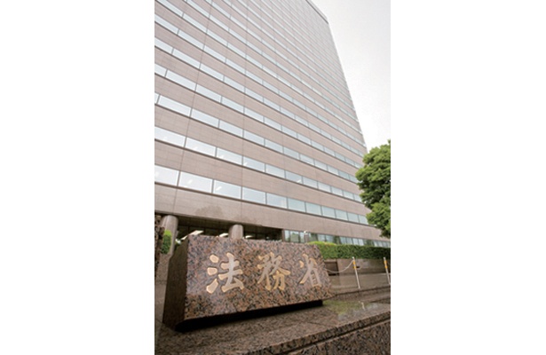 普段は入れない法務省に潜入（？）するチャンス！