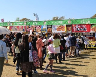 日本最大級のグルメフェスが万博記念公園で開催！