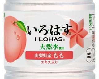 モモの風味が溢れ出る！新「いろはす」を飲んでみた