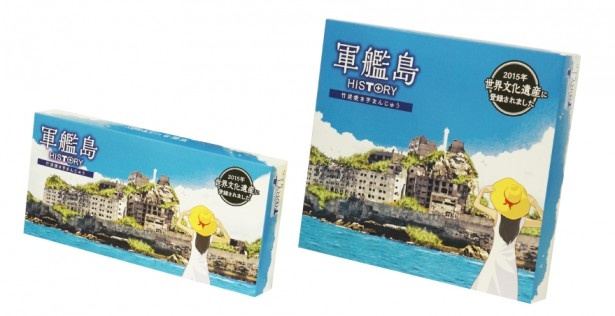 【写真を見る】5個入りと10個入りを用意。空港や駅の売店、土産店などで販売される