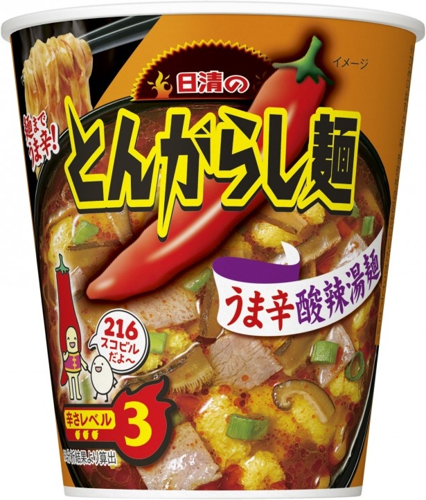 【写真を見る】唐辛子、黒酢、ラー油の相性が良い｢日清のとんがらし麺 うま辛酸辣湯麺｣(オープン価格)。程よい辛さと旨味がやみつきに
