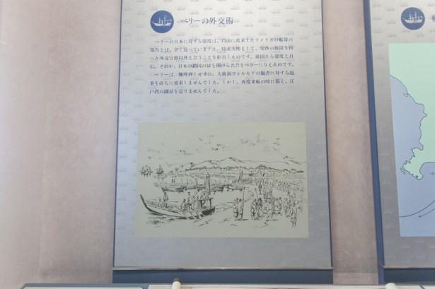 黒船来航に関する資料を通じて、ペリー来航の歴史的意義などを学ぶことができる