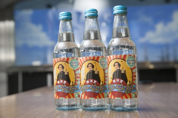 ペリー記念館で買える「ペリーサイダー」(150円)。爽やかな喉越しが楽しめる