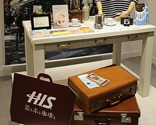 H.I.S.の“旅本カフェ”で旅のきっかけづくり
