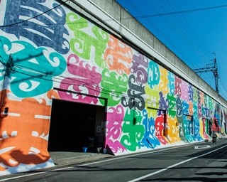 大阪・西成に国内最大級のウォールアート出現！