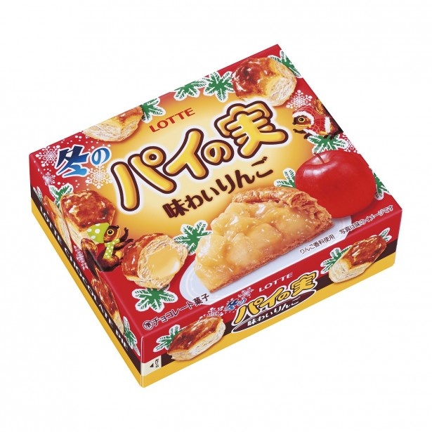 【写真を見る】｢冬のパイの実 味わいりんご｣((想定小売価格・税抜150円)。温めると焼き立てのアップルパイのような仕上がりに
