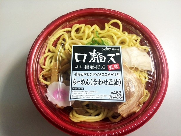 電子レンジで温めることで、ゼラチン状が溶けてアツアツのスープに！