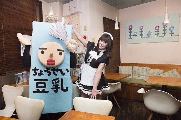 すっかり仲良くなった痛子さんとちょうせい豆乳くん