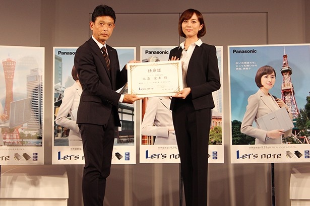 【写真を見る】レッツノート特命社員に任命され、ITプロダクツ事業部 国内営業部 向坂紀彦部長(写真左)に任命証を授与される比嘉愛未(同右)