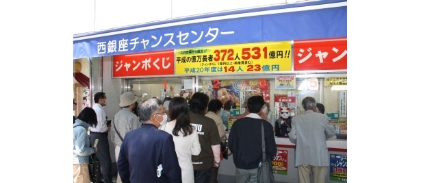 西銀座チャンスセンターは平日にもかかわらずすごい人！