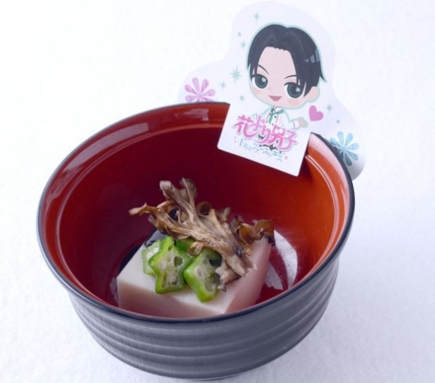 11月21日(土)～2016年1月10日(日)までの後半メニュー「西門総二郎 好物 ゴマ豆腐」