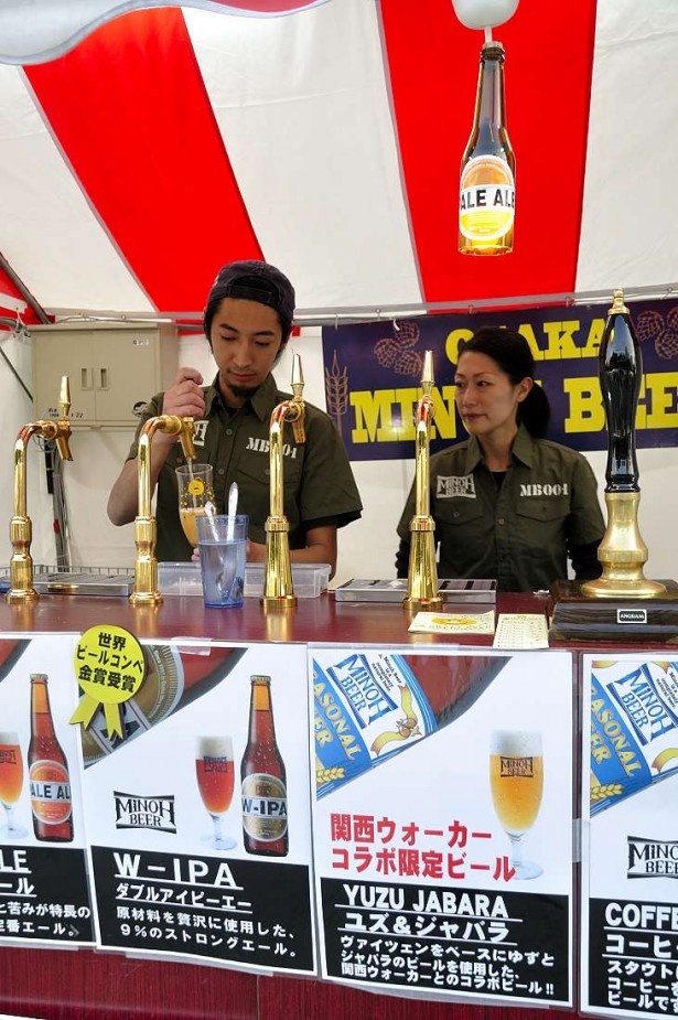 20店のクラフトビールが集合！名店のフードなども「大阪城クラフトビアホリデイ」10/12(祝)まで開催