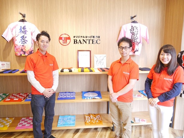 【写真を見る】店舗でのやり取りで、納得のいくはっぴを作ろう