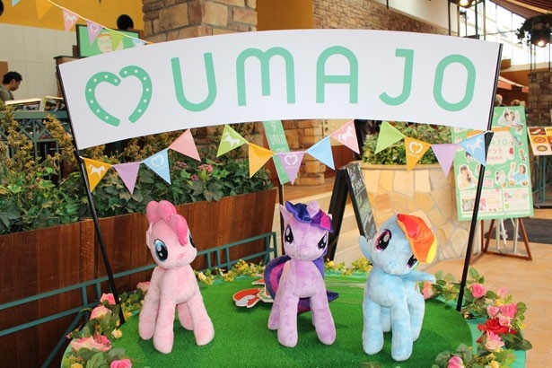 5階「UMAJO SPOT」の前には、世界で人気のキャラクター、My Little Ponyとコラボレーションした撮影ポイントを設置