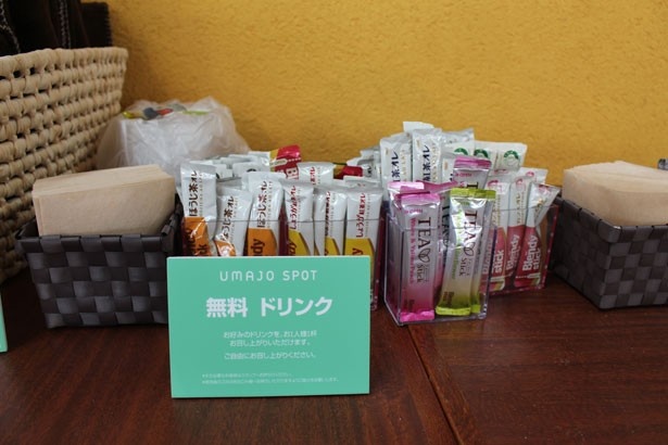1人1杯まで無料で楽しめるドリンク。フレーバーティーやコーヒー、ほうじ茶など豊富にそろう