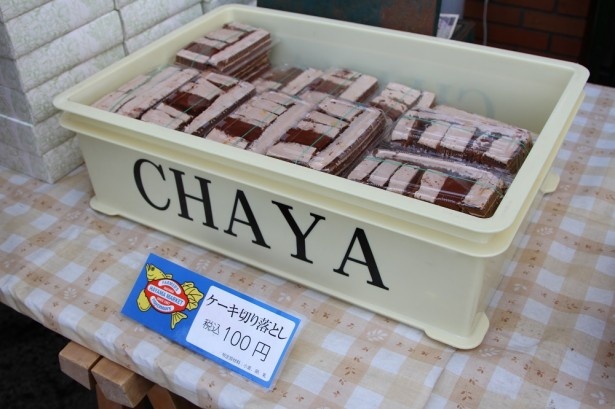 ラ・マーレ・ド・茶屋が販売する「ケーキ切り落とし」(100円)