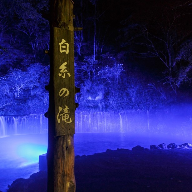 日本夜景遺産新規認定地、長野県の軽井沢・白糸の滝イリュージョン。滝を青と白の光で照らす、涼しげな夏のライトアップイベント。開催は8月の金土日とお盆期間