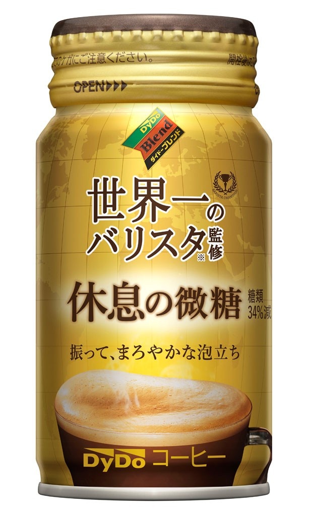 【写真を見る】大人気の「世界一のバリスタ監修」シリーズから、ブレイクタイムにぴったりな新商品がお目見え！