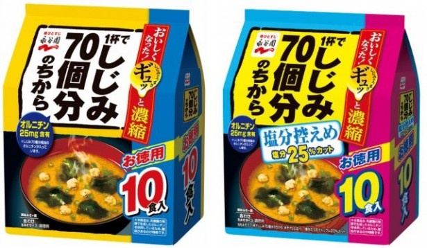 お得な10食入り！毎日飲んで手軽にオルニチンを摂取しよう