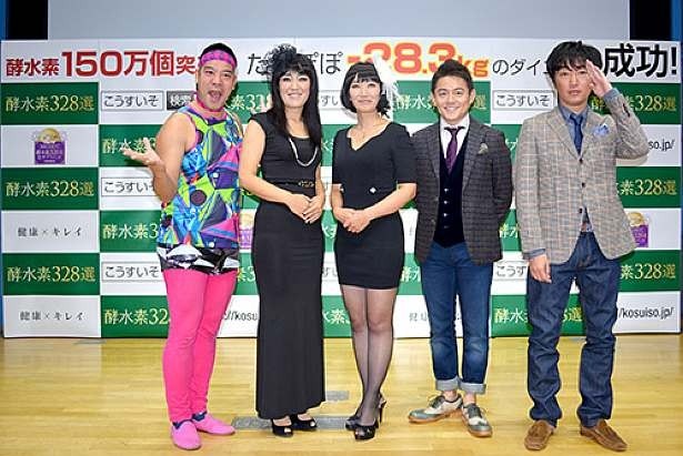 【写真を見る】ダイエットに成功！美しいドレス姿を公開したたんぽぽ