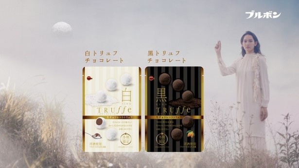 引力に導かれるかのようにトリュフの惑星の間を旅する松岡モナ