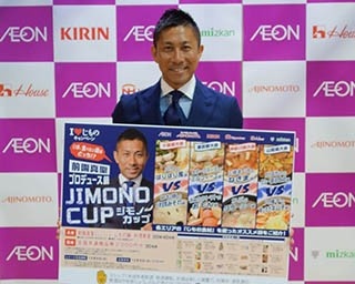 前園真聖が飲酒解禁!?自身監修の“じもの鍋”と一緒に乾杯