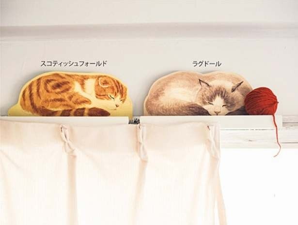 カーテンレールを飾る「高い所ですやすや眠る 猫のカーテンレール ディスプレイ棚の会」(2478円/月1個)
