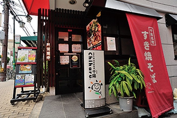 10月27日(火)の講師・板金千嘉子さんがオーナーを務める「すき焼きそば＆想咲鉄板焼『千陽（ちはる） 西田辺本店』」