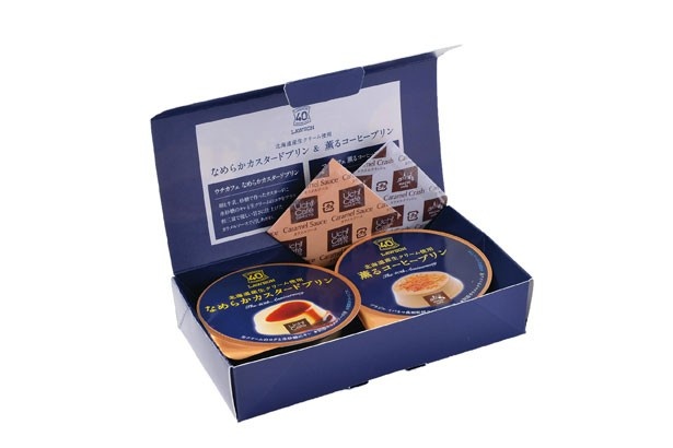 「なめらかカスタードプリン＆薫るコーヒープリン」(495円)は、北海道産生クリーム入りのカスタードプリンと、イパネマ農園監修のコーヒーエキスを用いたコーヒープリンがセットに