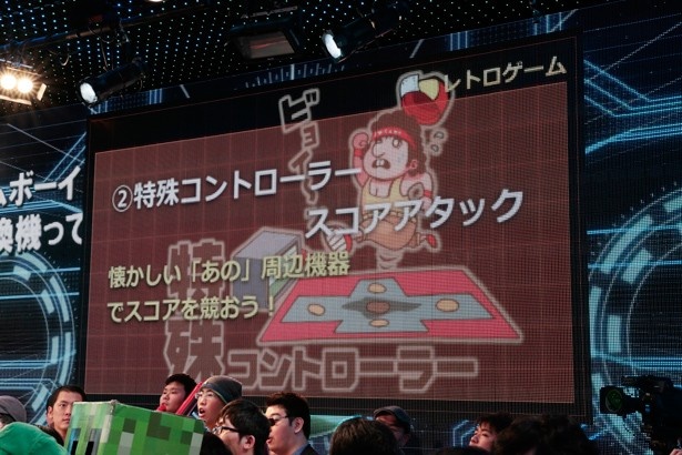【写真を見る】ファミコン時代の、あの懐かしいコントローラーを使ったゲーム大会も！