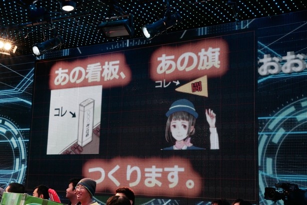 団体入場券では、旗や看板が付属する