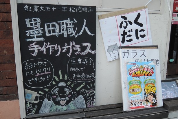 【写真を見る】街のいたるところに“くにふだ”実施店がある