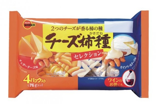 カマンベールチーズ味とチェダーチーズ味の「チーズ柿種」をアソートした「チーズ柿種セレクション」(希望小売価格・税抜250円)