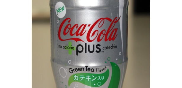 ノーカロリー＆カテキン入り！【ラベルのアップ画像】